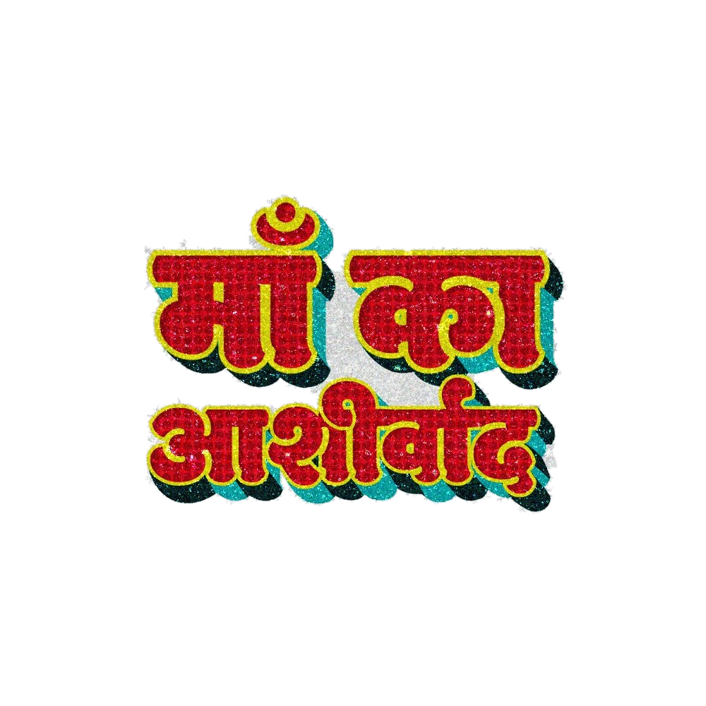 Maa ka Aashirwad Glitter Sticker